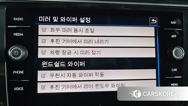 Volkswagen Tiguan second Generation id 3703284 из Кореи 8