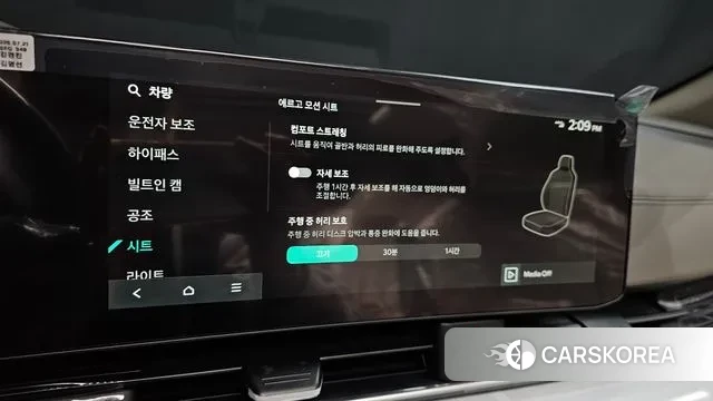 Kia The New Carnival 4th Generation id 3689374 из Кореи 8