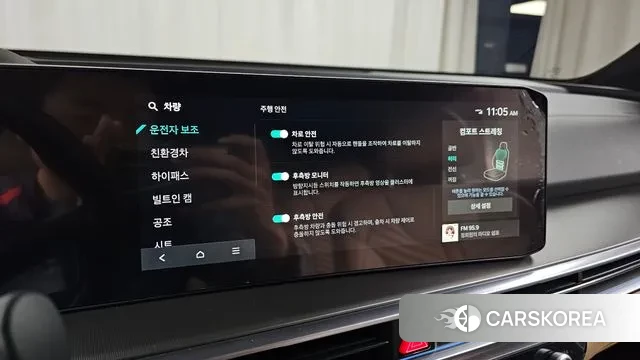 Kia The New Sorento 4th Generation id 3278377 из Кореи 8