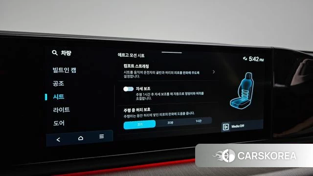 Hyundai Grandeur Hybrid (GN7) id 4468524 из Кореи 8