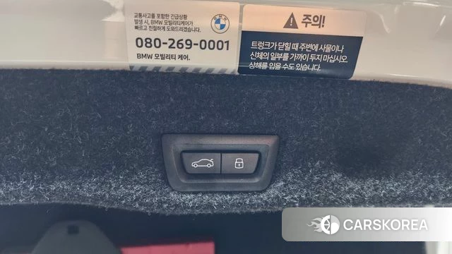 BMW 5 Series (G60) id 4602201 из Кореи 8