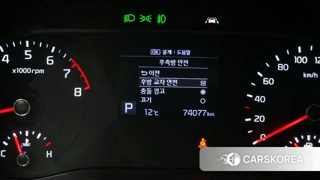 Kia Soul Booster id 4188319 из Кореи 8