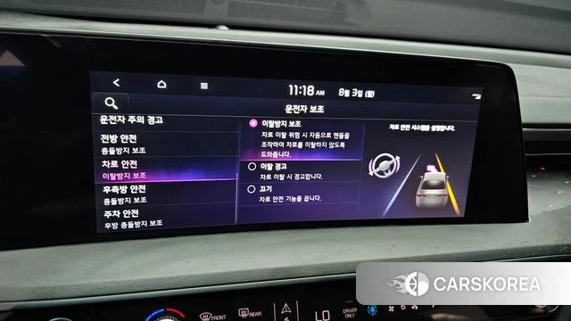 Kia K8 Hybrid id 4656177 из Кореи 8