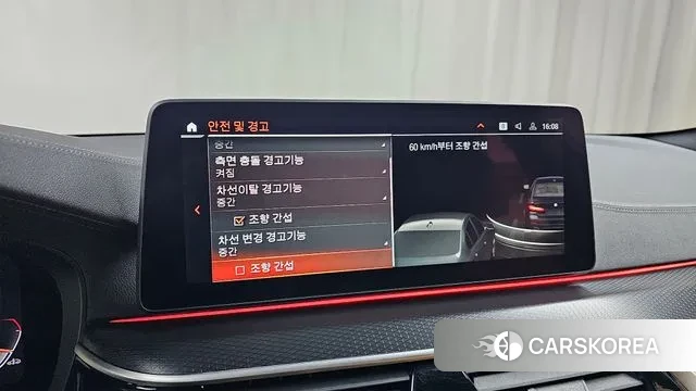 BMW 5 Series (G30) id 3701666 из Кореи 8