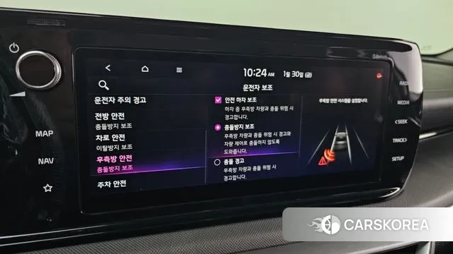 Kia K5 3rd generation id 3640770 из Кореи 8