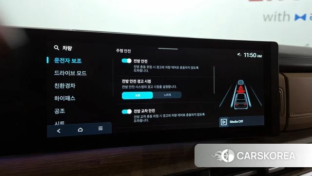 Hyundai Santa Fe (MX5) id 4280566 из Кореи 8