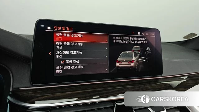 BMW 5 Series (G30) id 4223909 из Кореи 8