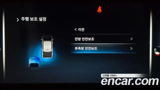 Ssangyong The New Rexton Sport id 2837230 из Кореи 8