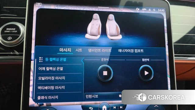 Mercedes-Benz S-Class W223 id 3897663 из Кореи 8