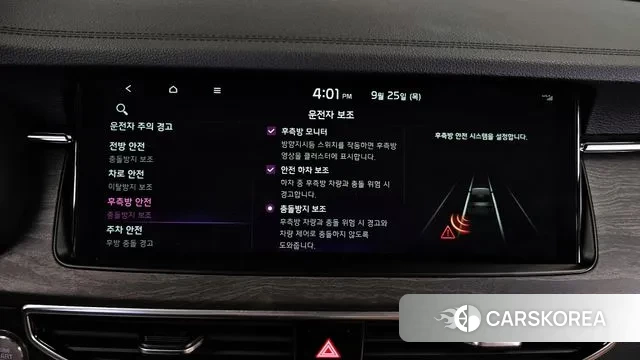 Kia K7 Premier Hybrid id 3197330 из Кореи 8