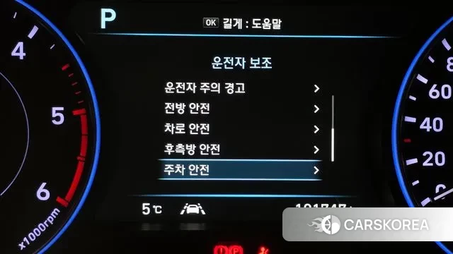 Hyundai Palisade id 3616979 из Кореи 8