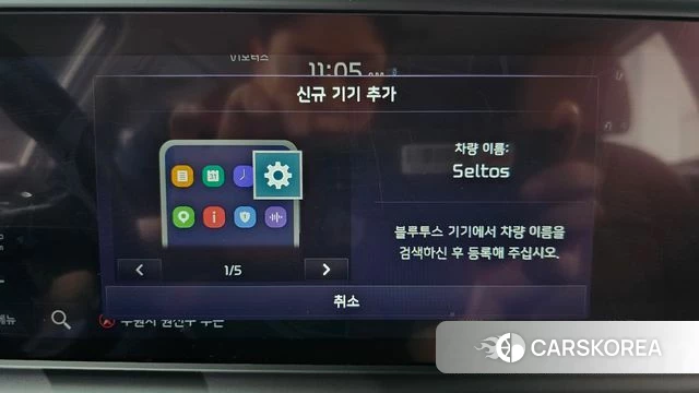 Kia The New Seltos id 4585003 из Кореи 8