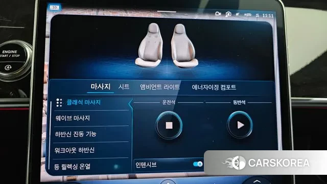 Mercedes-Benz S-Class W223 id 3433260 из Кореи 8