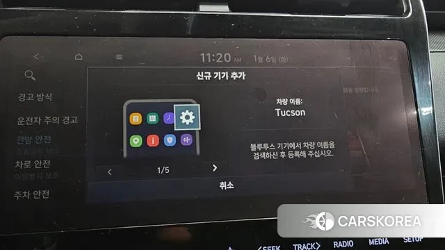 Hyundai Tucson (NX4) id 3551566 из Кореи 8