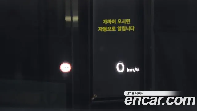 Kia The New K5 Hybrid 3rd generation id 2238933 из Кореи 8