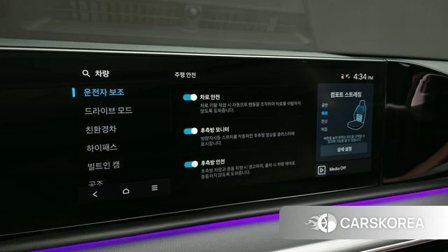 Hyundai Grandeur Hybrid (GN7) id 3787084 из Кореи 8