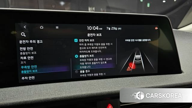 Kia EV6 id 4640819 из Кореи 8