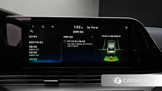 Hyundai The New Grandeur IG Hybrid id 4345000 из Кореи 8
