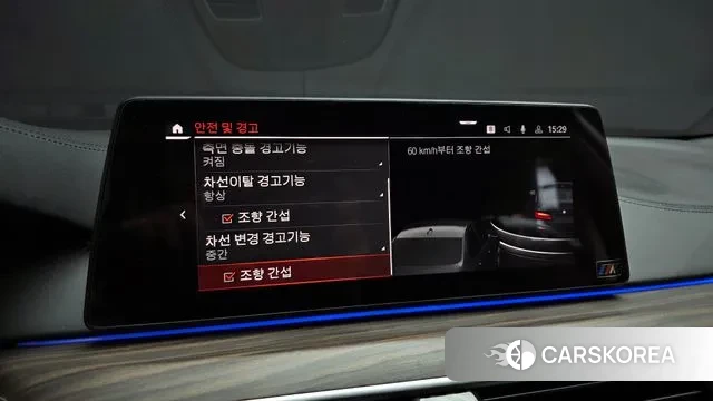 BMW 5 Series (G30) id 3651152 из Кореи 8