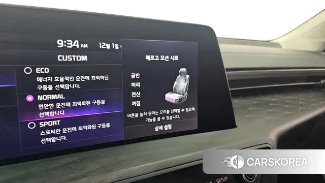 Kia K8 id 3427694 из Кореи 8