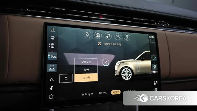 Land Rover Range Rover 5th Generation id 4696035 из Кореи 8