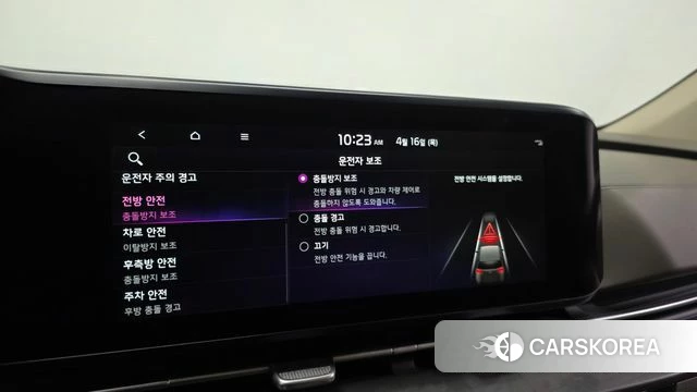 Kia Carnival 4th generation id 3954282 из Кореи 8