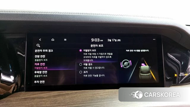 Kia Mohave Master id 3801025 из Кореи 8