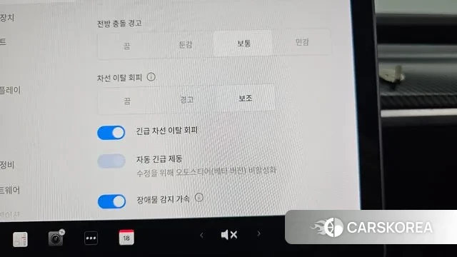 Tesla Model Y id 3170103 из Кореи 8