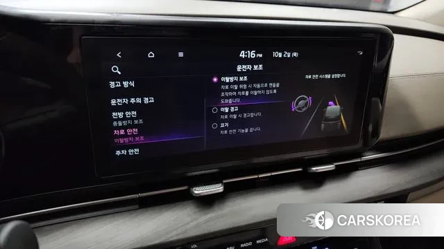 Kia Carnival 4th generation id 3224140 из Кореи 8