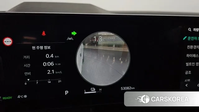 Kia The New Carnival 4th Generation id 3590784 из Кореи 8