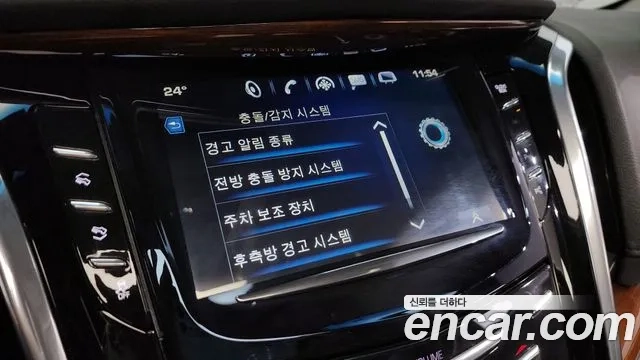 Cadillac Escalade id 2945946 из Кореи 8