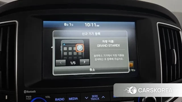 Hyundai The New Grand Starex id 2995454 из Кореи 8