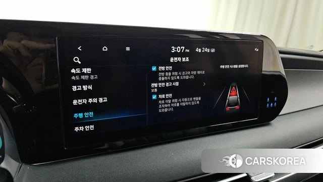 Hyundai The New Palisade id 4201894 из Кореи 8