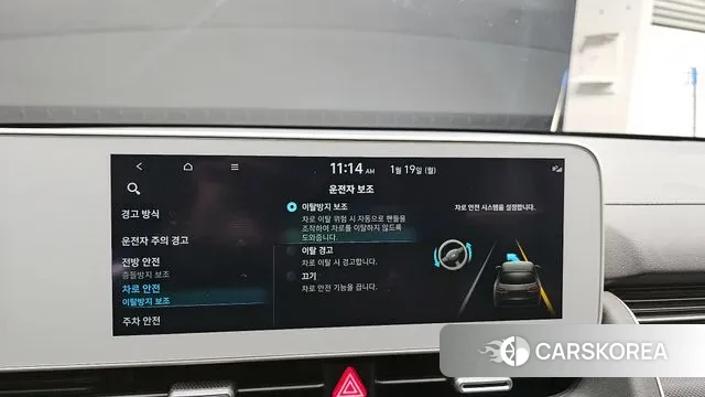 Hyundai Ionic 5 id 3596473 из Кореи 8