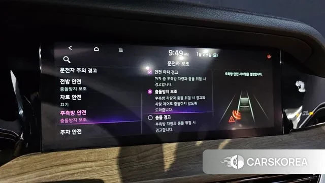 Kia Mohave Master id 3616215 из Кореи 8