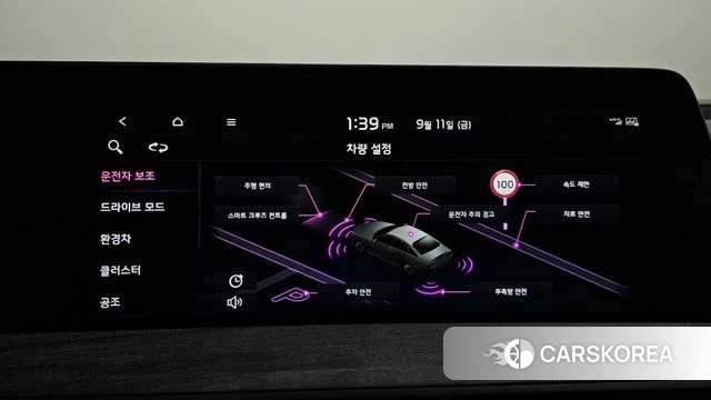 Kia K8 Hybrid id 4835302 из Кореи 8