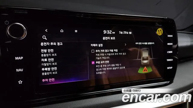 Kia K5 Hybrid 3rd Generation id 2738687 из Кореи 8