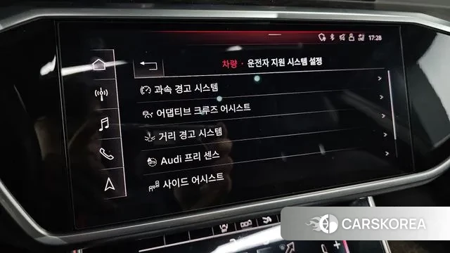 Audi A7 (4K) id 3616719 из Кореи 8