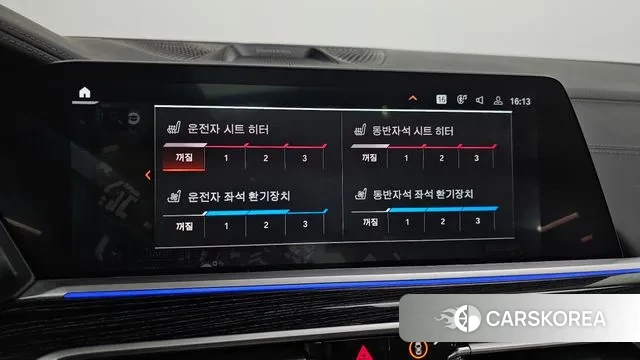 BMW X7 (G07) id 3349004 из Кореи 8