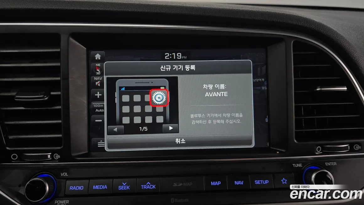 Hyundai Avante AD id 2116953 из Кореи 8