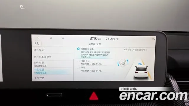 Hyundai Ionic 5 id 2949887 из Кореи 8