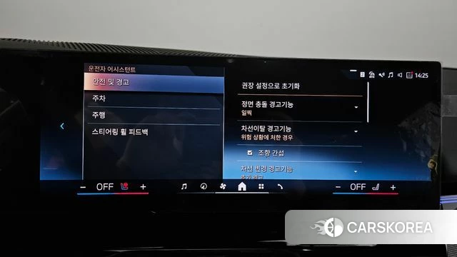 BMW 5 Series (G60) id 3826018 из Кореи 8