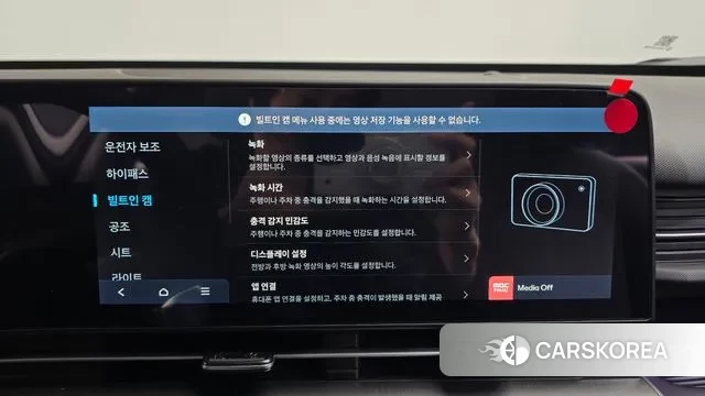 Hyundai Kona (SX2) id 3575940 из Кореи 8