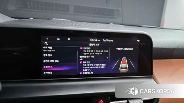 Kia The New Seltos id 4711231 из Кореи 8