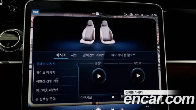 Mercedes-Benz S-Class W223 id 2683043 из Кореи 8