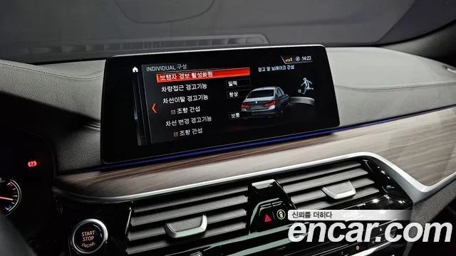 BMW 5 Series (G30) id 2941626 из Кореи 8