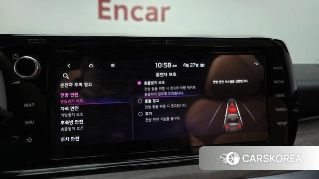 Kia K5 3rd generation id 4223027 из Кореи 8