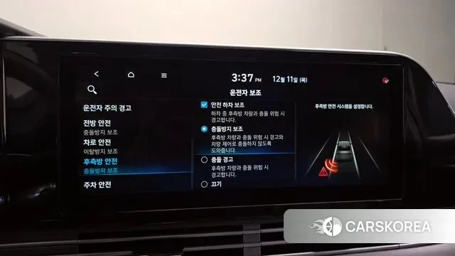 Hyundai The New Grandeur IG id 3468981 из Кореи 8