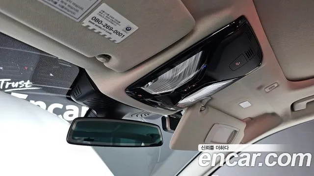 BMW 5 Series (G30) id 2712480 из Кореи 8