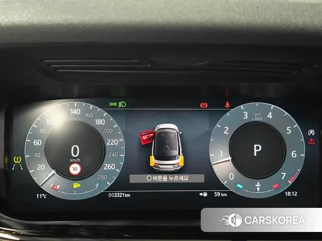 Land Rover Range Rover Evoque 2nd Generation id 3370891 из Кореи 8